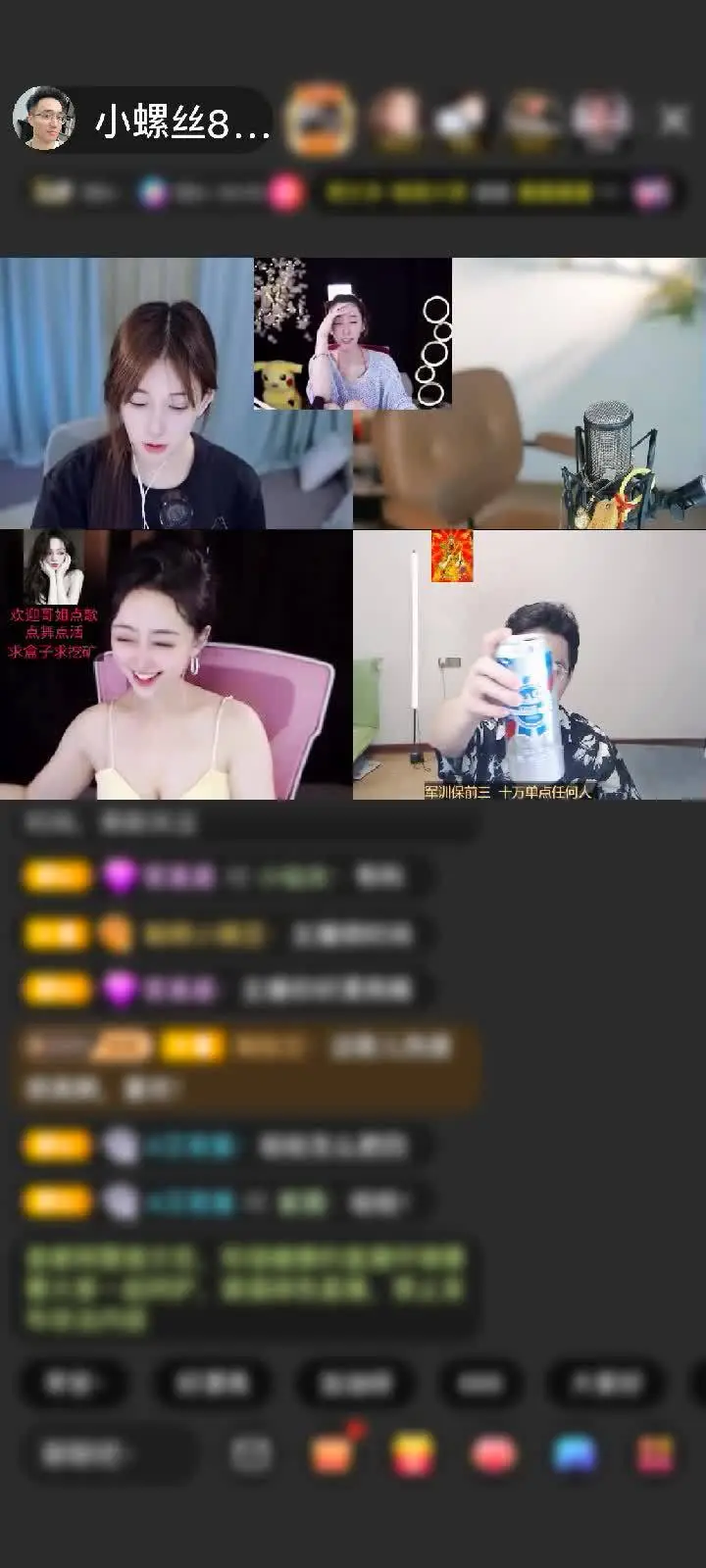 感谢大同*小异赠送天空游乐园1个
