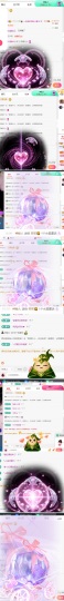 笑笑七点的图片
