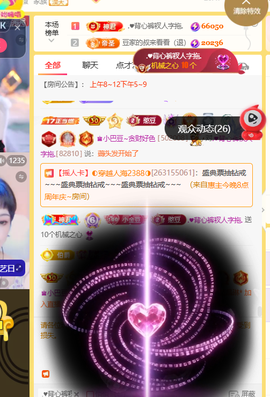 ♚小巴豆十六生日吖的图片