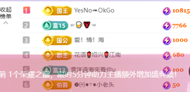 清💖妍的图片