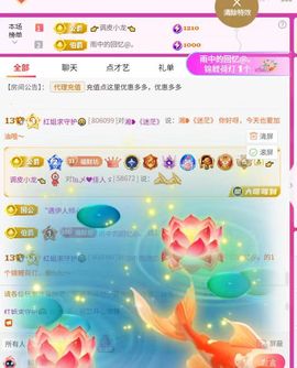 红姐🎵听歌聊天🎶的图片