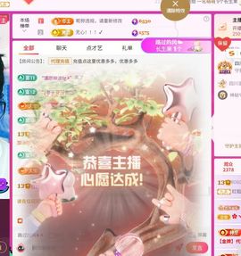 红姐🎵听歌聊天🎶的图片