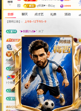 ♚小巴豆十六生日吖的图片