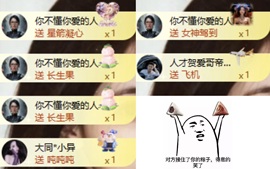 洋子～的图片