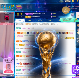 依芝呵呵了~❤️~的图片