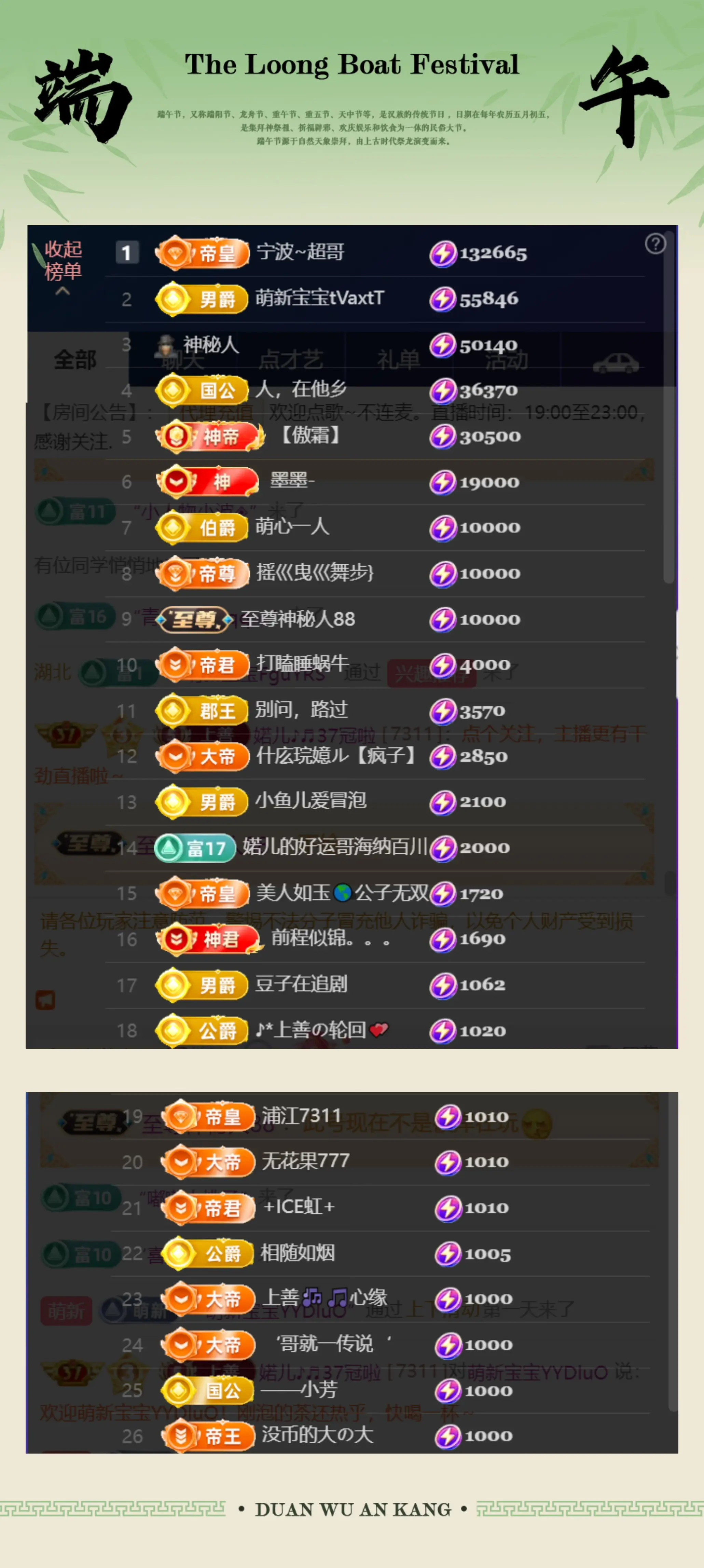 婼儿♪♬每晚7点半见的主播照片