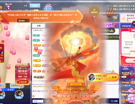 ◐惠主，2388◐的图片