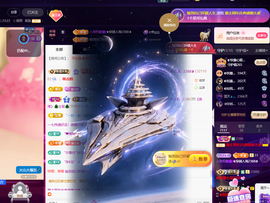 ◐惠主，2388◐的图片