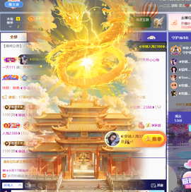 ◐惠主，2388◐的图片