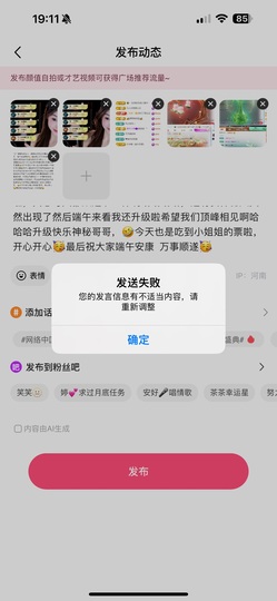 笑笑七点的图片
