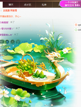 冰凌歌~的图片