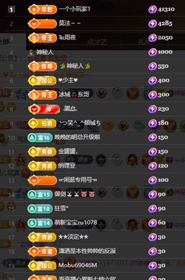 冰凌歌~的图片