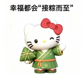 一心爱跳舞唱歌的图片
