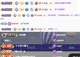 毛28🌈的图片