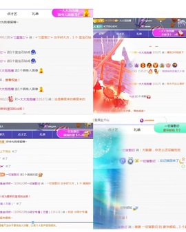新人小鱼老师主播照片