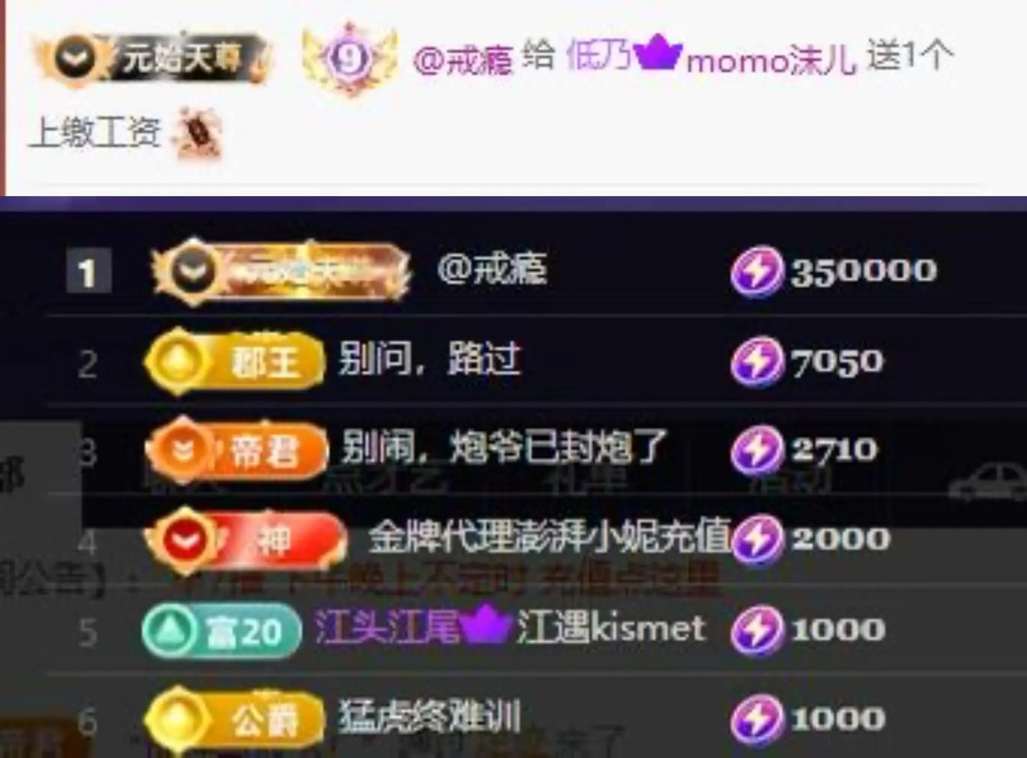 苏沫儿.主播图片