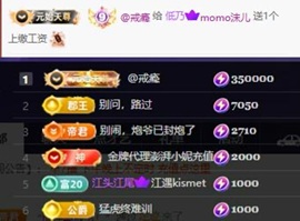 苏沫儿.的图片