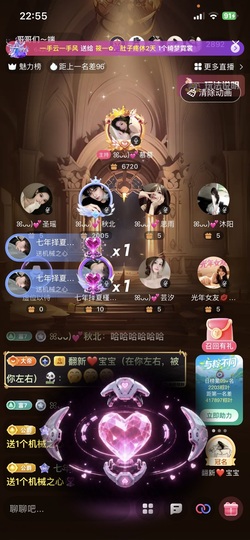 ꕤᴗᴗ)💕慕慕的图片