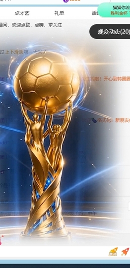 萌新糯米团团的图片
