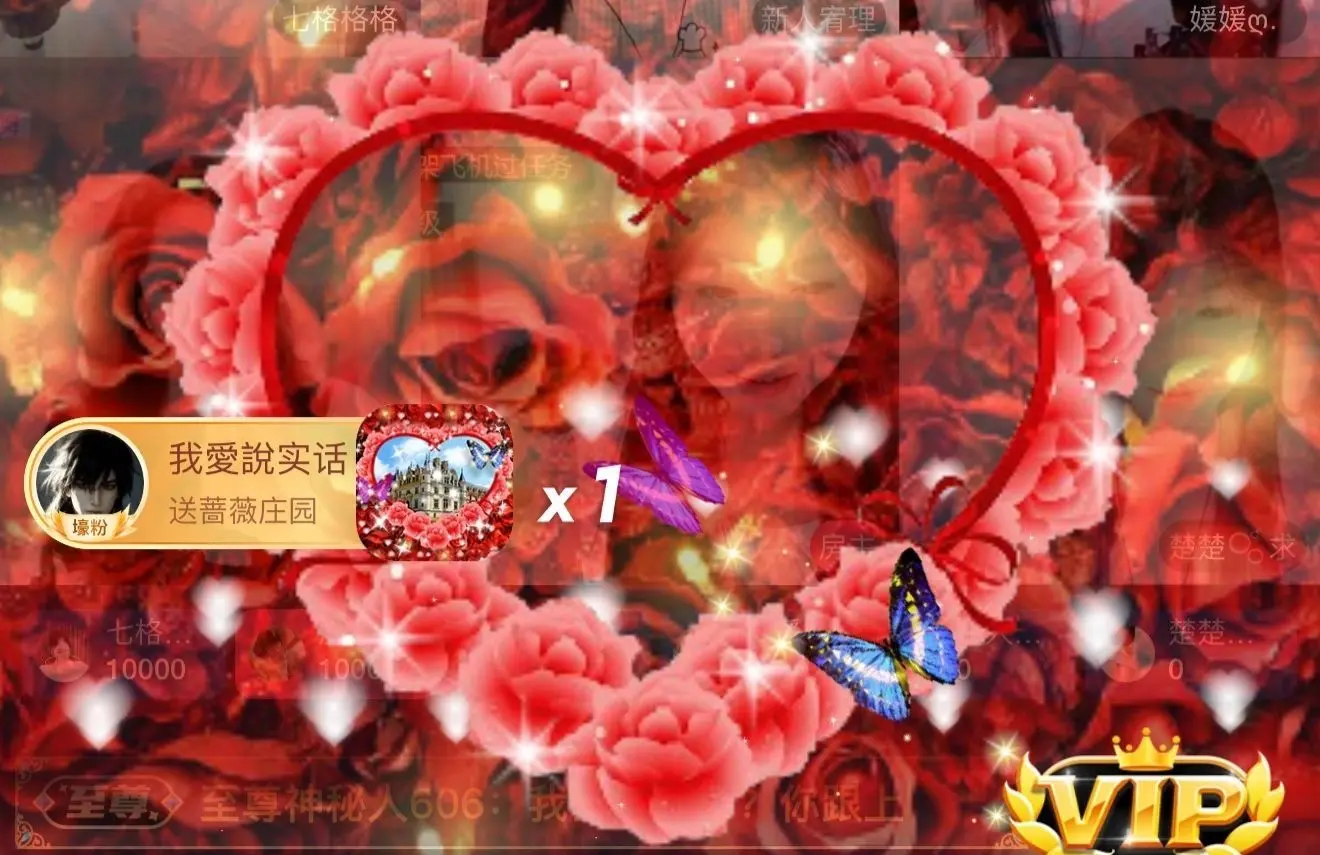 悯悯～的主播照片