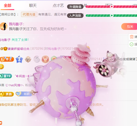 清💖妍的图片