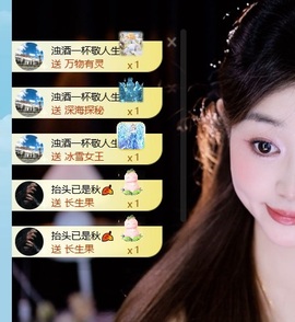 笑笑七点的图片
