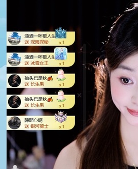 笑笑七点的图片