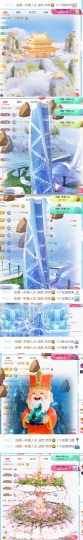 笑笑七点的图片
