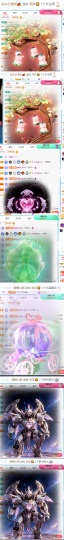 笑笑七点的图片