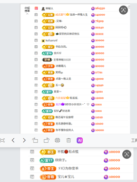 小螺丝有事休的图片