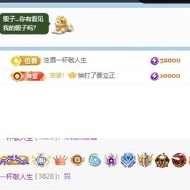 林苏月超幸运的图片