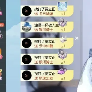 林苏月超幸运主播图片