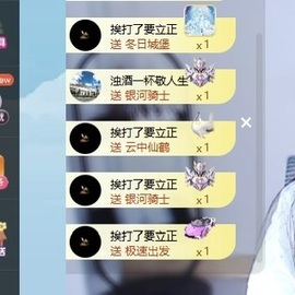 林苏月超幸运的图片