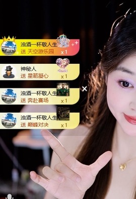 笑笑七点的图片