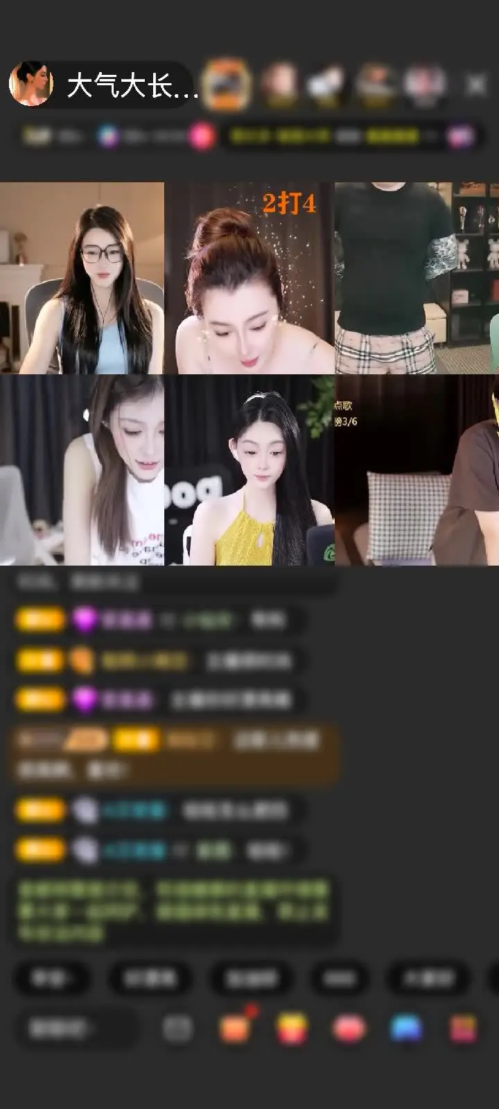 感谢马扁子来咯赠送星河礼舰1个