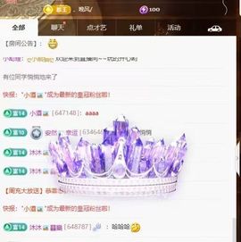 此账号已注销的图片