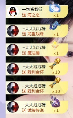 新人小鱼老师主播照片