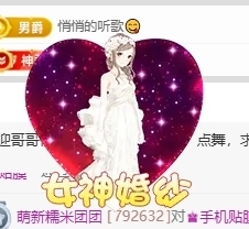 萌新糯米团团的图片
