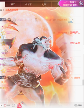 冰凌歌~的图片