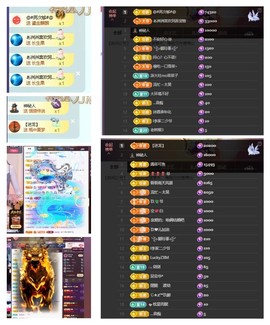 雪菜♫好运连连的图片