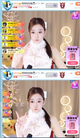 新来的抱抱馨💌的图片