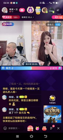 爱嘛︑的图片