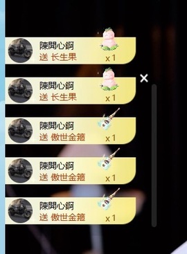 笑笑七点的图片