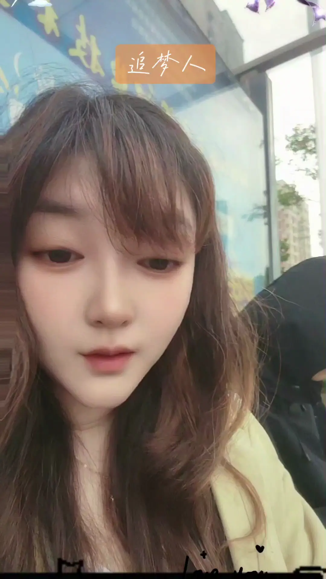 人生都在不停的追梦❤