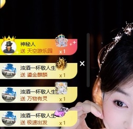 笑笑七点的图片
