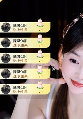 笑笑七点的图片