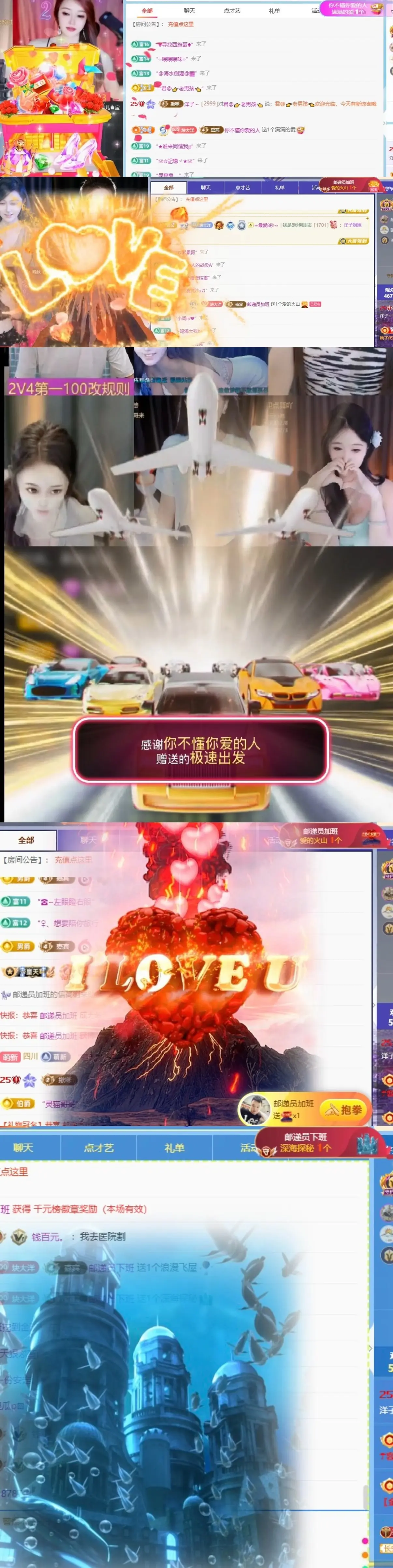 洋子～主播图片