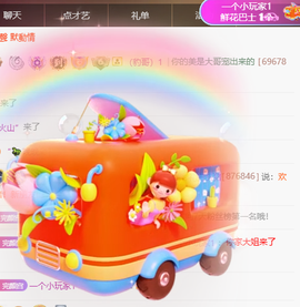 冰凌歌~的图片
