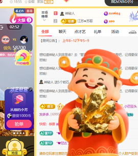 ♚小巴豆十六生日吖的图片