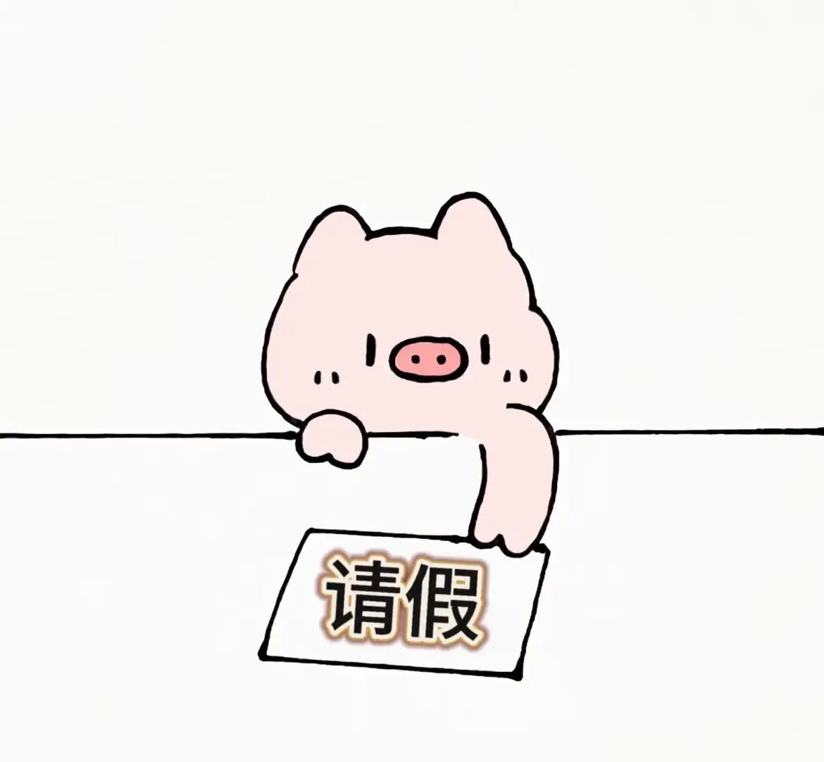 梓洛~主播图片